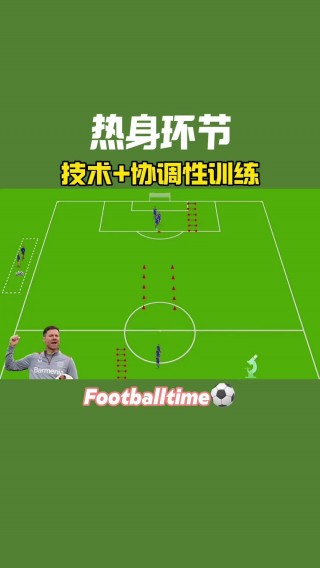 足球赛事的发展助推了足球运动员的训练水平提升